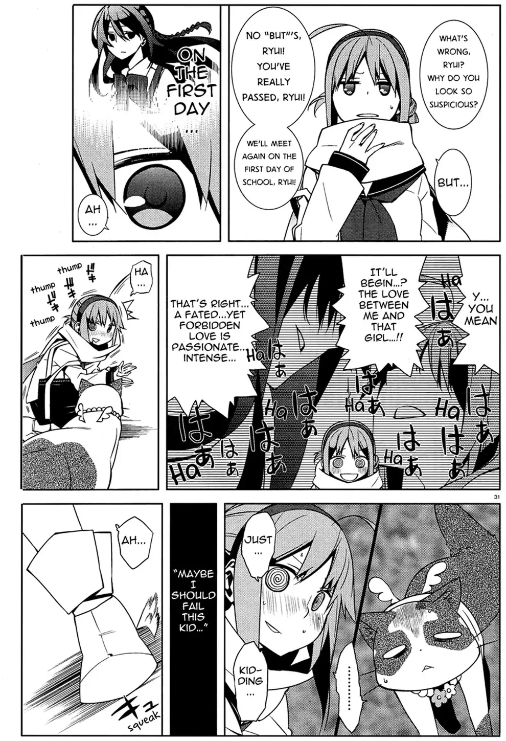 Mikagura Gakuen Kumikyoku Chapter 1 34